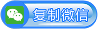 重庆微信评选系统